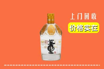 博野县回收董酒