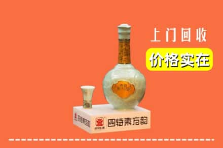 博野县回收四特酒