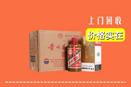 博野县回收精品茅台酒