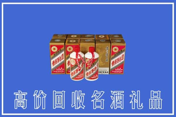 高价收购:博野县上门回收茅台酒多少钱